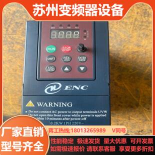 02KW 2S0002 易能 EDS800