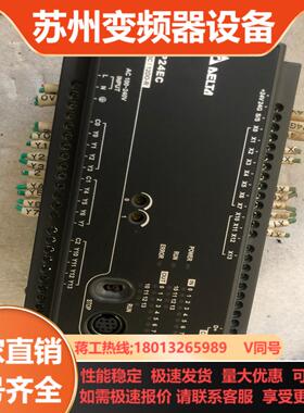 台达PLC DVP24EC00R3 货物如图原装拆