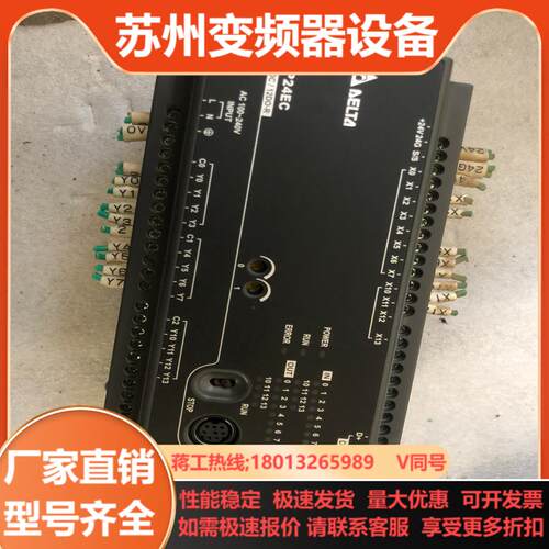 台达PLC DVP24EC00R3 货物如图原装拆