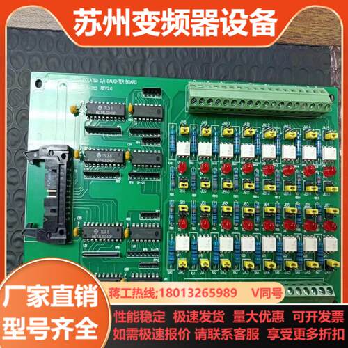 PCLD-782  16路光耦隔离输入端子板括15m