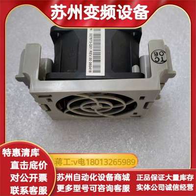 变频器散热风扇，FFB0624EHE，24V电压，全新，功能