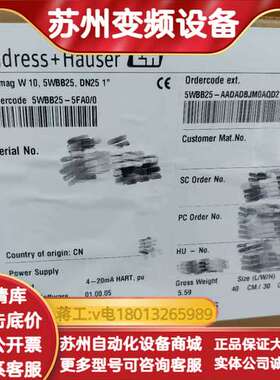 EH，电磁计，5WBB25-AADADBJM0AQD211AA1AK