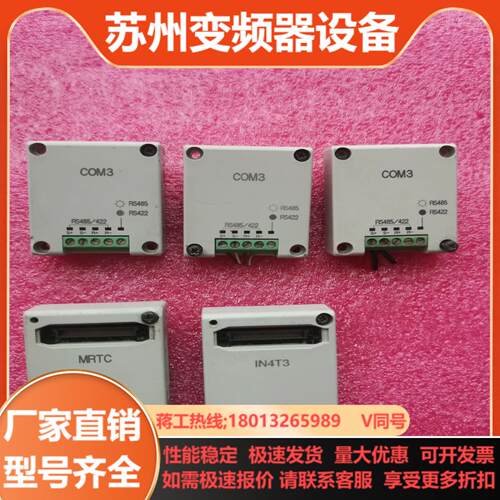 AFPX-COM3AFPX-MRTCAFPX-IN4T3