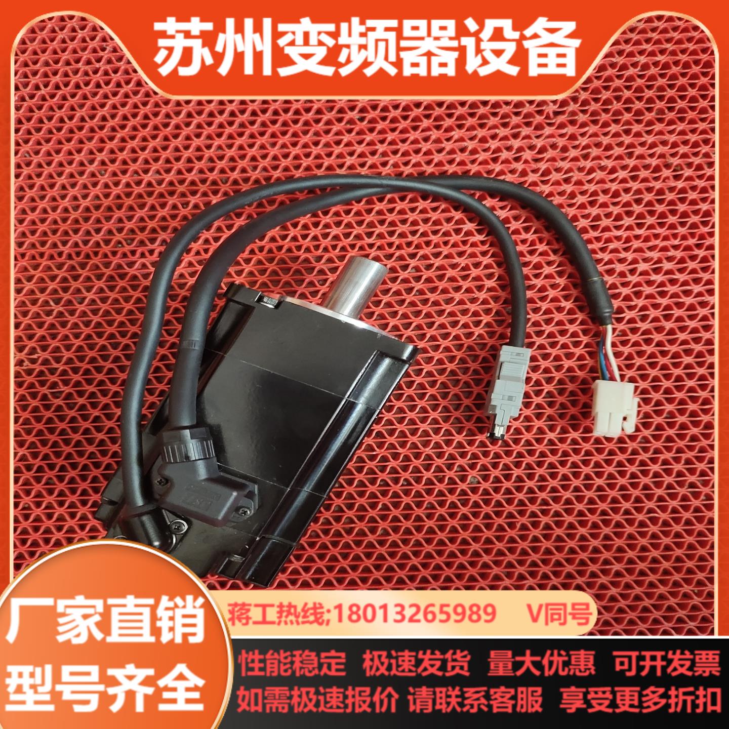 安川 SGMMS-04ADC6S 伺服电机400w件实