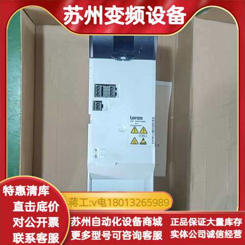 i700电源模块，型号E70ACPSE0604V，60A