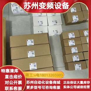 1756 询价下单 M02AE