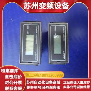 3200A电阻率仪实拍图片 CCT 3320 科瑞达CCT