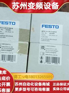 比例阀 有  161978  151692