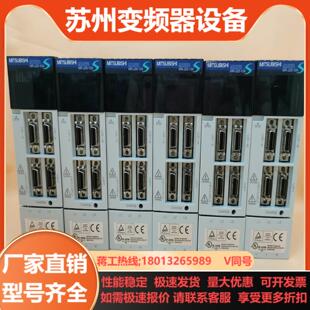 伺服驱动器 三菱 10A J2S 议价出售