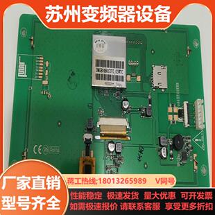 触摸屏触控屏DMG80480C070-03触摸屏全新无