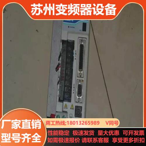 台达ASD-B0721-A 750W 伺服电机驱动器  35