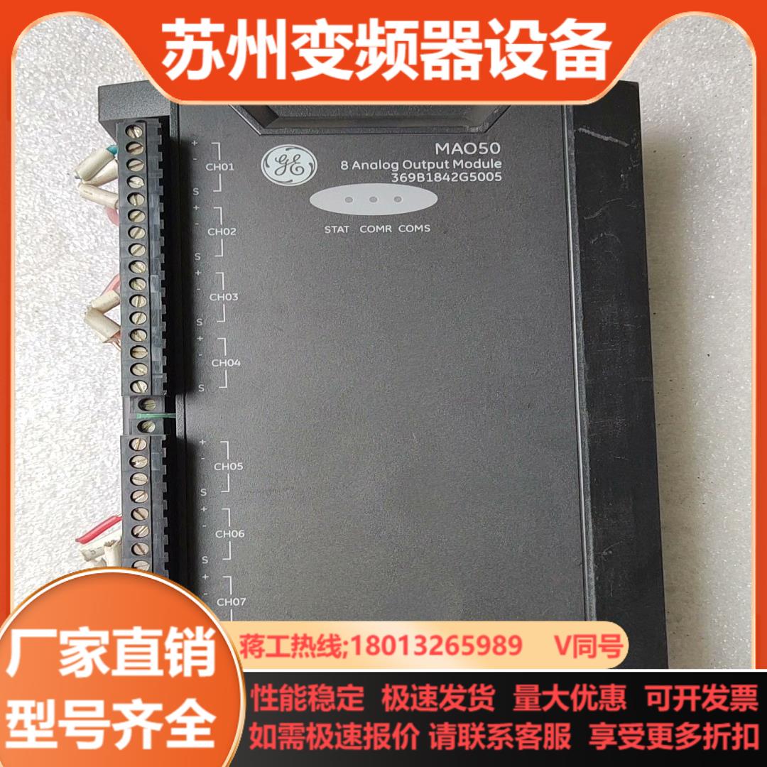 模块MAO50 369B1842G5005原装现货