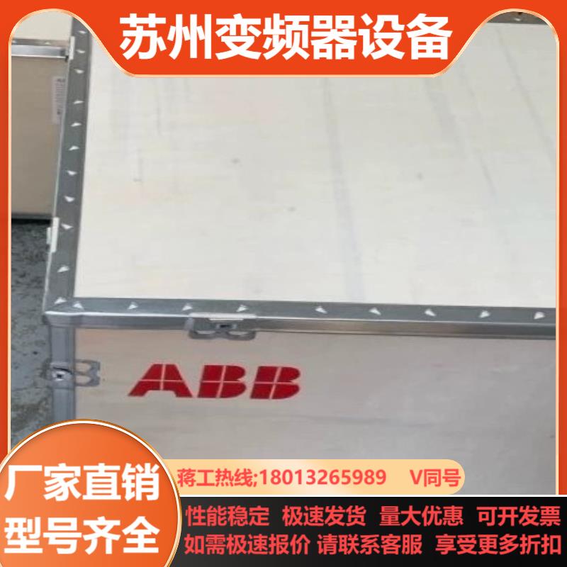 ABB PSTPSTB系列软启动器 功能 提供测机视