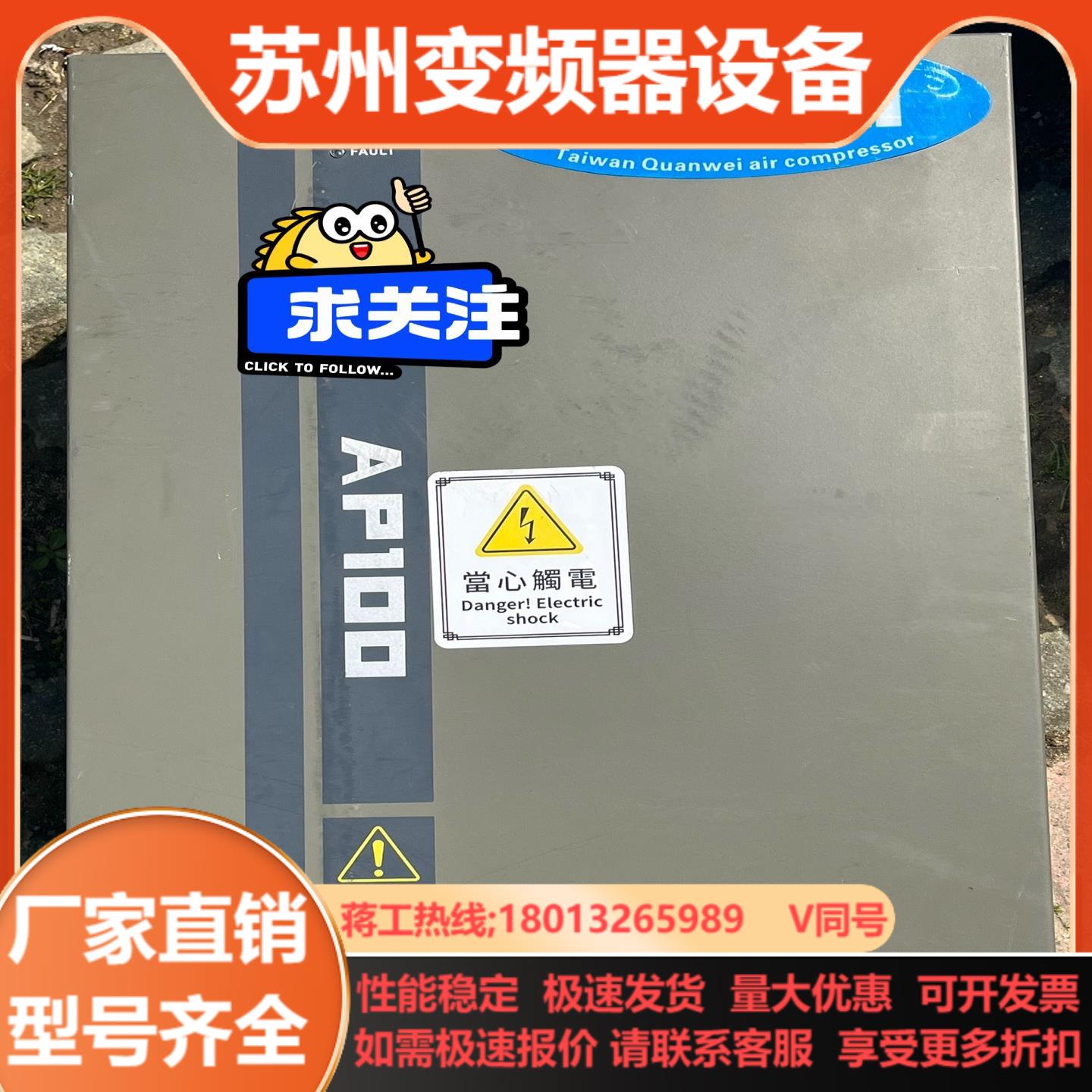 AP100-T3-055K 功能 成色还可以 询价购买