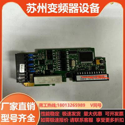 PC00266S PC00266J OPTB9伟肯VACON