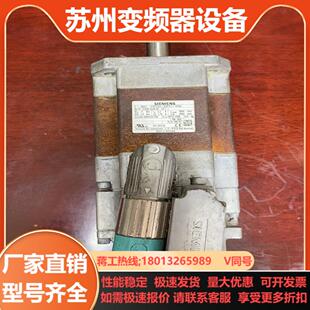 1FK7042 1FG2伺服电机议价 5AF71