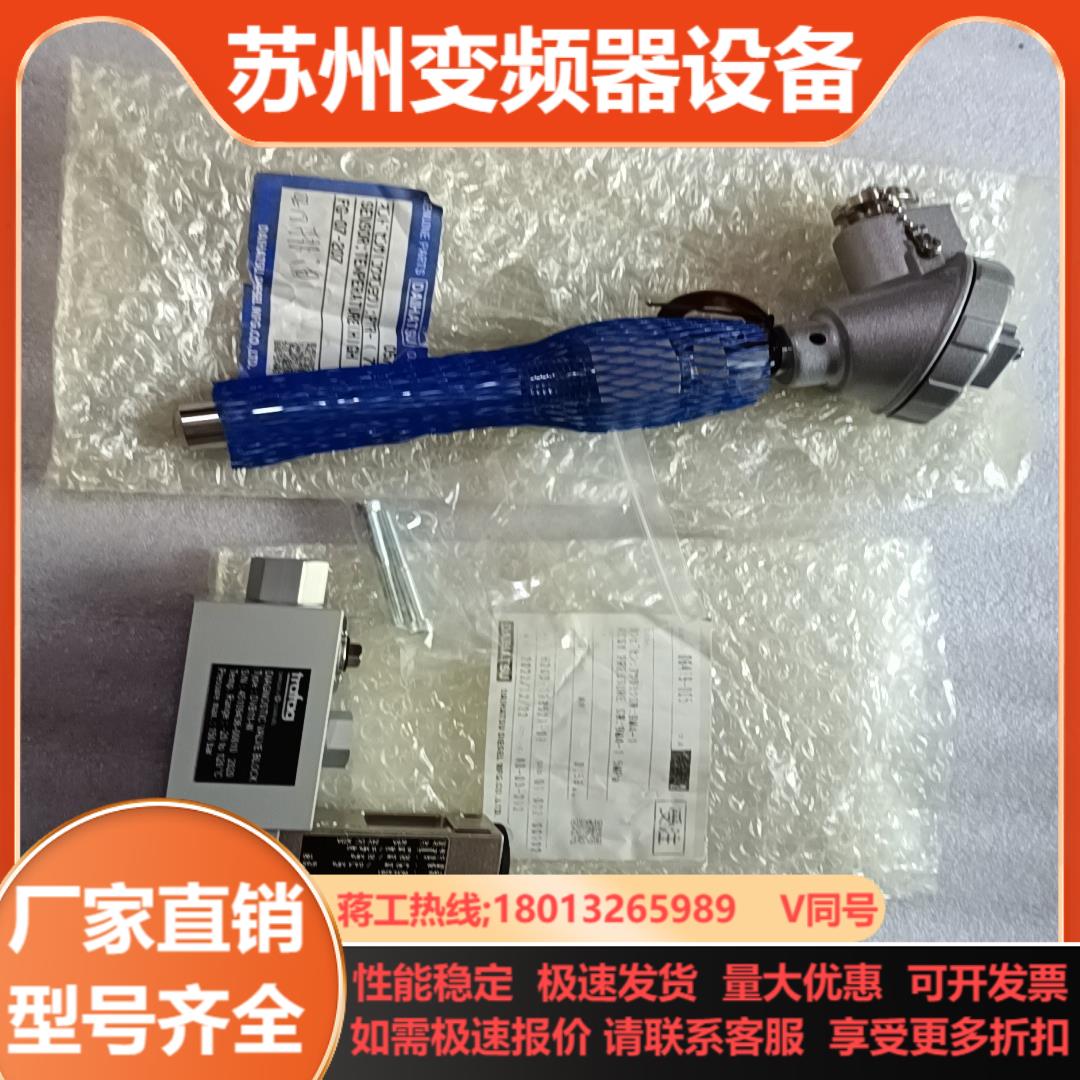 DAIHATSU DE18 PTR-SD