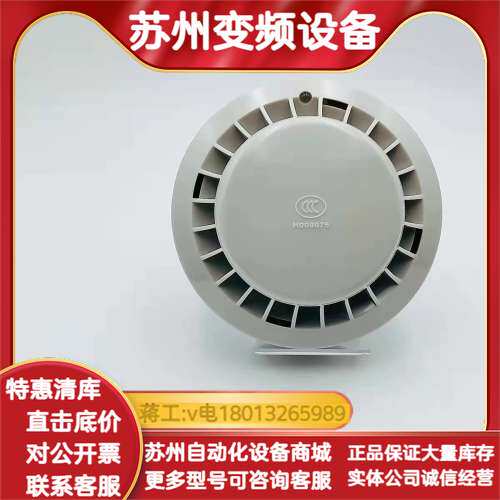 全新正品松江烟感9002A，品证！这款烟感由上海松江飞繁