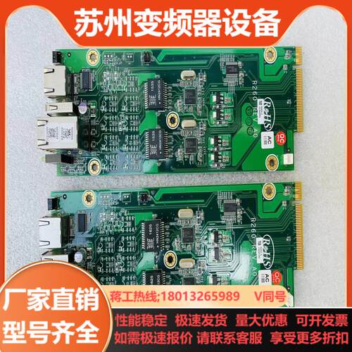 R260A-G  R260 REVA0  防火墙网卡