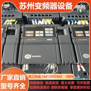 众辰55KW变频器Z2400-5R5G功能380V