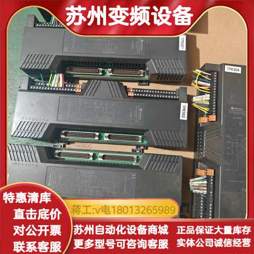 和利时HollySys K-DOR01继电器输出模块，16通