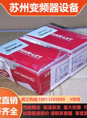 HAM-LET哈姆雷特 H-8805-SS-GL-14 直