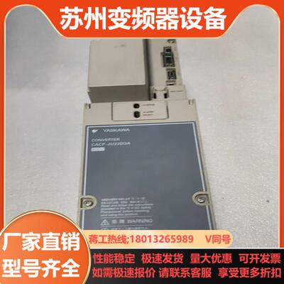 YASKAWA安川驱动器CACP-JU22D3A现货功