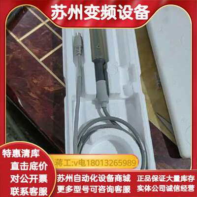 实验室不做了，梅特勒电导电极metter toledo LE