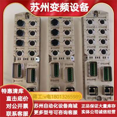 穆尔MURR 555290模块，无，剩余4个，现