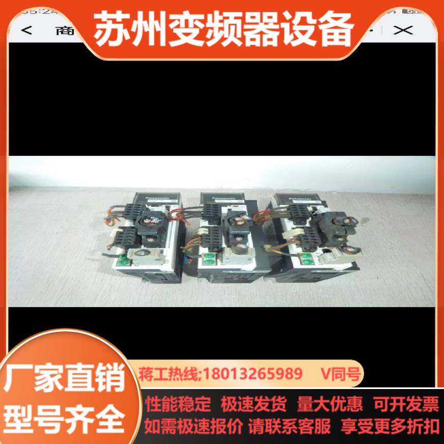 伺服驱动器 MBDHT2510 询价