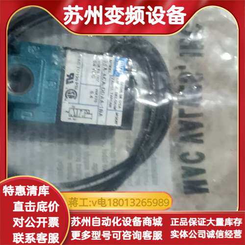 MAC压力阀35A-ACA-DDAA-1BA！全新原！