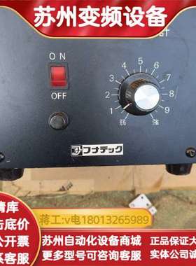 FUNATECH FY-100R表面检查灯，100W，成