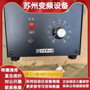 FUNATECH FY-100R表面检查灯,100W,成