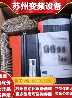 sewMDX61B0110-5A3-4-0T工业变频器