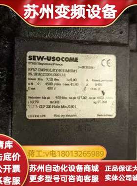 SEW伺服电机RF57 CMP63L/KY/RH1M/SM1