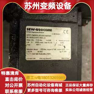 RH1M SM1 CMP63L SEW伺服电机RF57