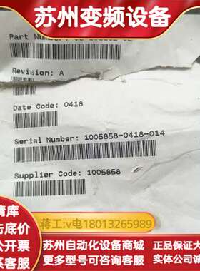 03-101192-02/A编码器线，全新备件！