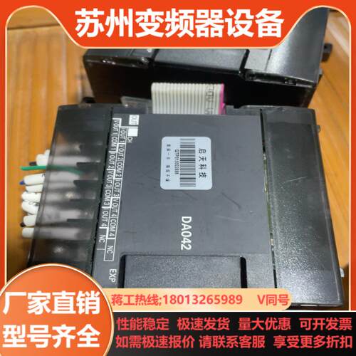 CP1W-DA042功能正常成色如图无需要