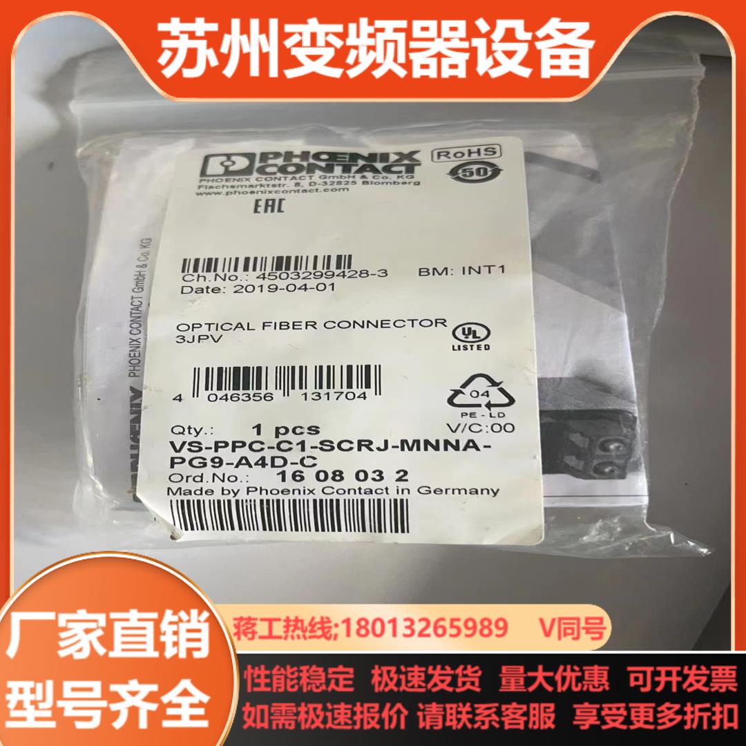 菲尼克斯SACC-M12MSD-4Q SH PN 15545