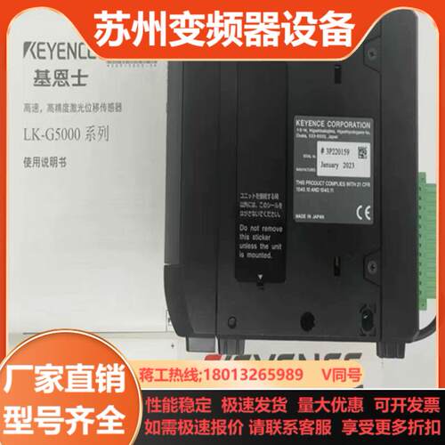 基恩士激光传感器LK-H050 H055 H057控制器LK