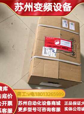 sew变频器MCX91A-0125-5E3-4-T01/00