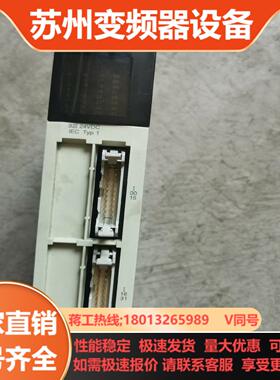 TSXDEY32D2K原装PLC