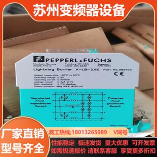 全新原装 原装 26G 未 PF倍加福浪涌保护器K