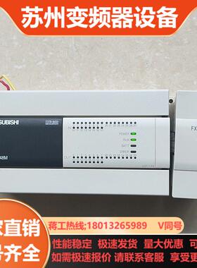 三菱模块FX3U-48MRES-A原装正品 带模块FX2n
