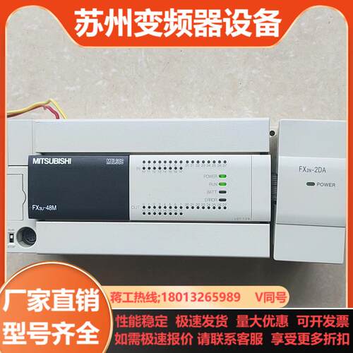 三菱模块FX3U-48MRES-A原装正品 带模块FX2n