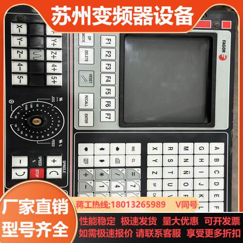 发格系统FAGOR系统CNC 8025 MLI