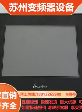 信捷ZG3-30T-71只新机成色原膜都在实拍图 自