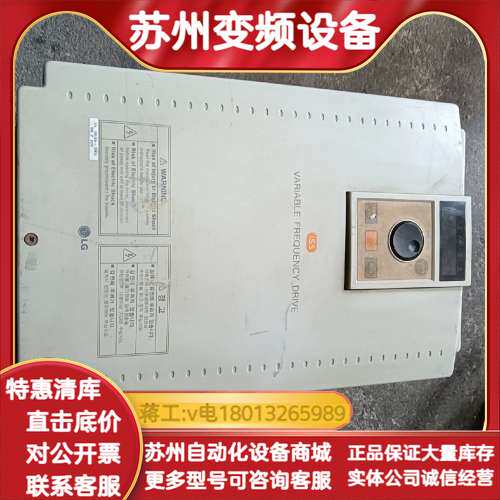原装 SV110iS5-2NU  ，功能 链接实图