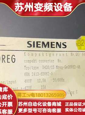 6RA2413-6DV62-0 D420/15 Mreq-G