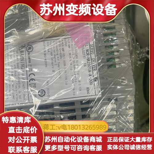 NCR-HA2801A-A-000